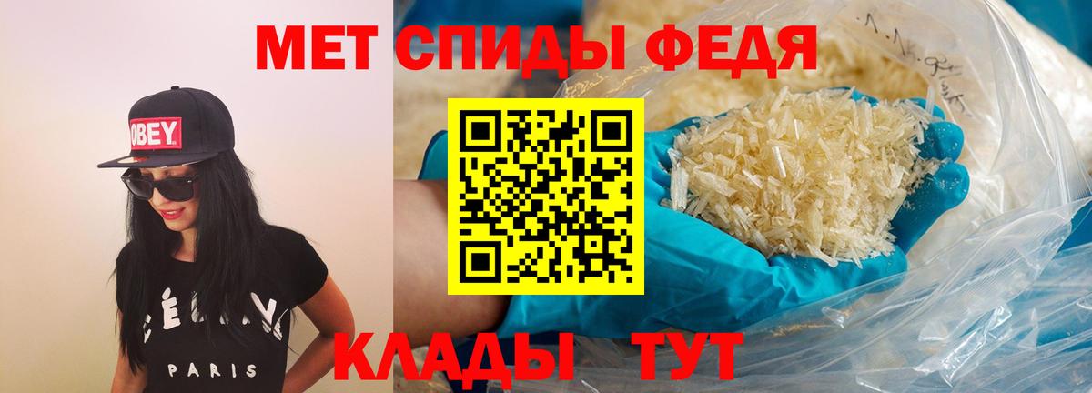 АМФ 97%  Вход с VPN  Amphetamine  Сунжа 