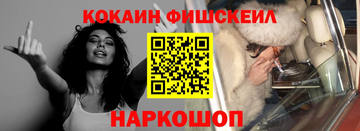 Cocaine Перу  КОКАИН 99%  Вход с VPN  Сунжа 