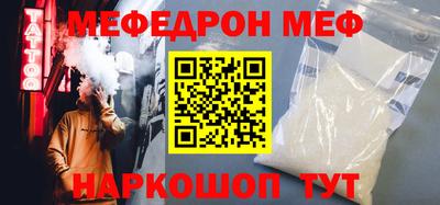 амфетамин Будённовск