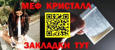 амфетамин Будённовск