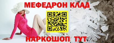 амфетамин Будённовск