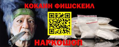 амфетамин Будённовск