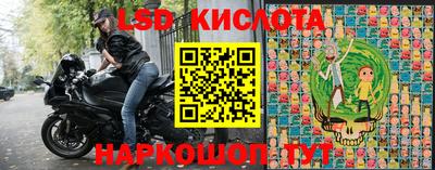 амфетамин Будённовск