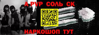 круглые Бузулук