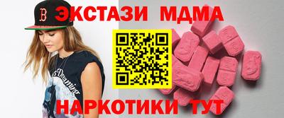 амфетамин Будённовск