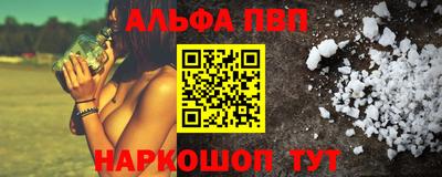 амфетамин Будённовск