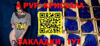 амфетамин Будённовск