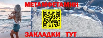 амфетамин Будённовск