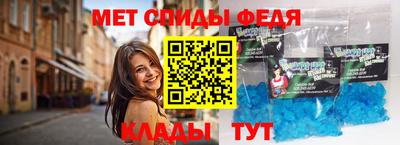 амфетамин Будённовск
