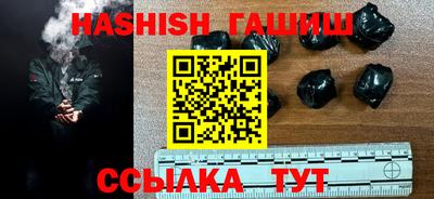 амфетамин Будённовск