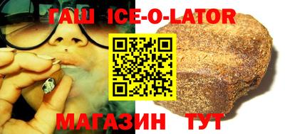 круглые Бузулук