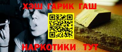 амфетамин Будённовск