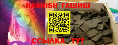 амфетамин Будённовск