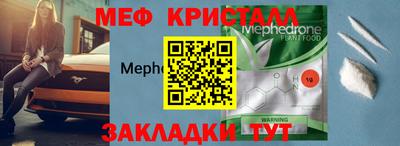 круглые Бузулук