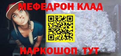амфетамин Будённовск