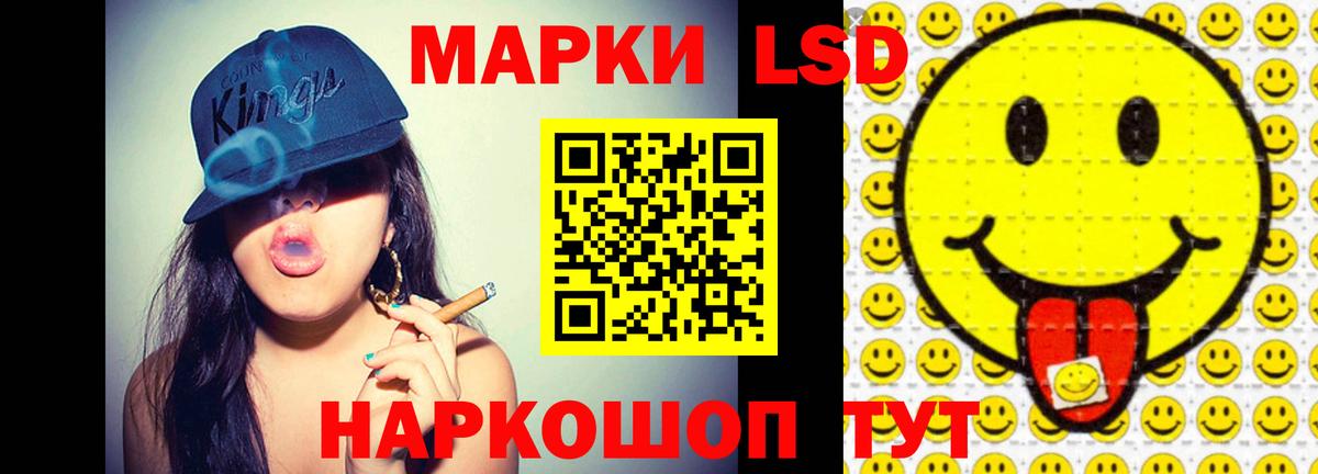 Лсд 25 экстази кислота  LSD-25 экстази кислота  Вход с VPN  Сунжа 