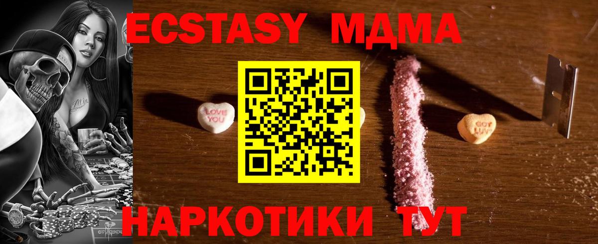 МДМА VHQ Сунжа