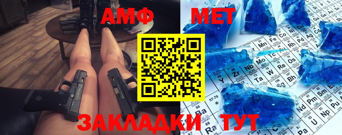 Сунжа  Метамфетамин кристалл  Вход с VPN  Метамфетамин кристалл 