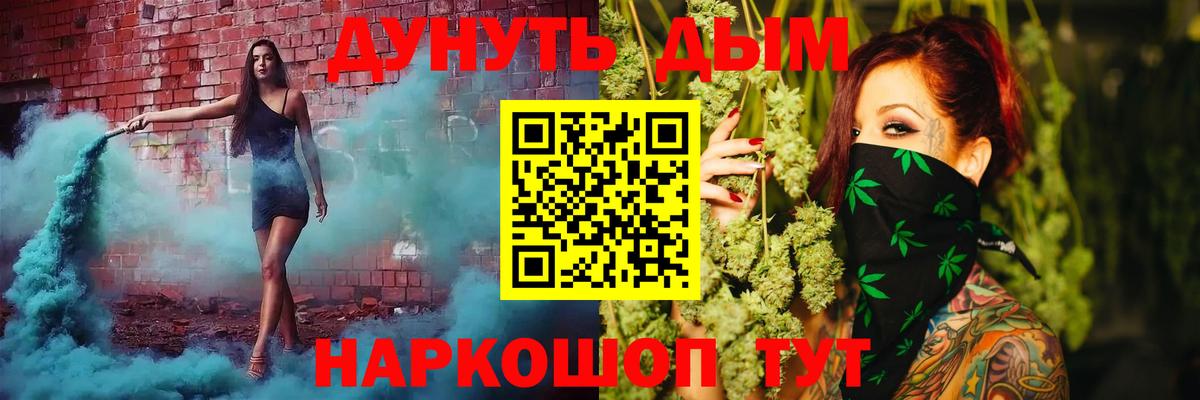 Марихуана гибрид  Вход с VPN  Бошки Шишки конопля  МАРИХУАНА ГИДРОПОН  Бошки марихуана планчик  Сунжа 